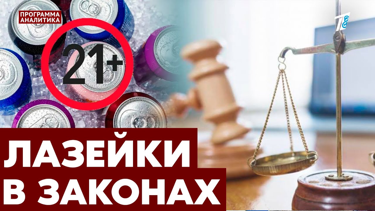 Энергетические напитки: покупки в обход запрета