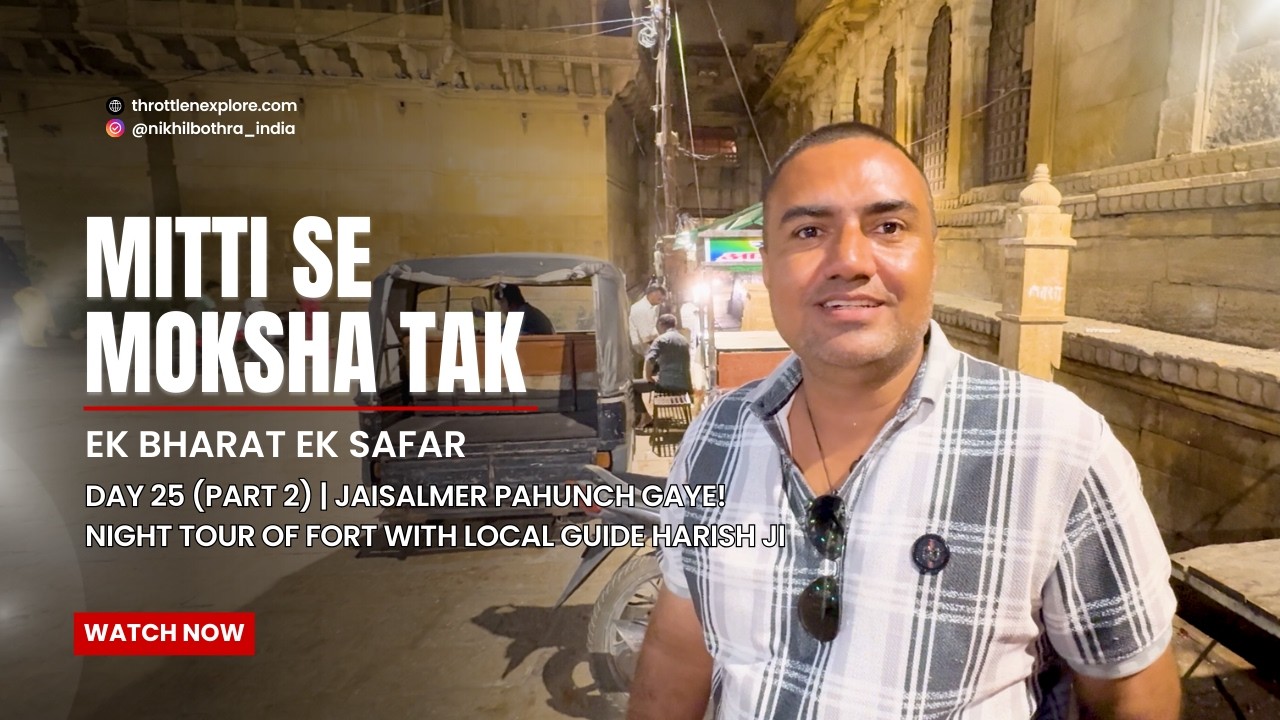 Day 25 (Part 2) | Jaisalmer Pahunch Gaye! Night Tour of Fort with Local Guide Harish Ji