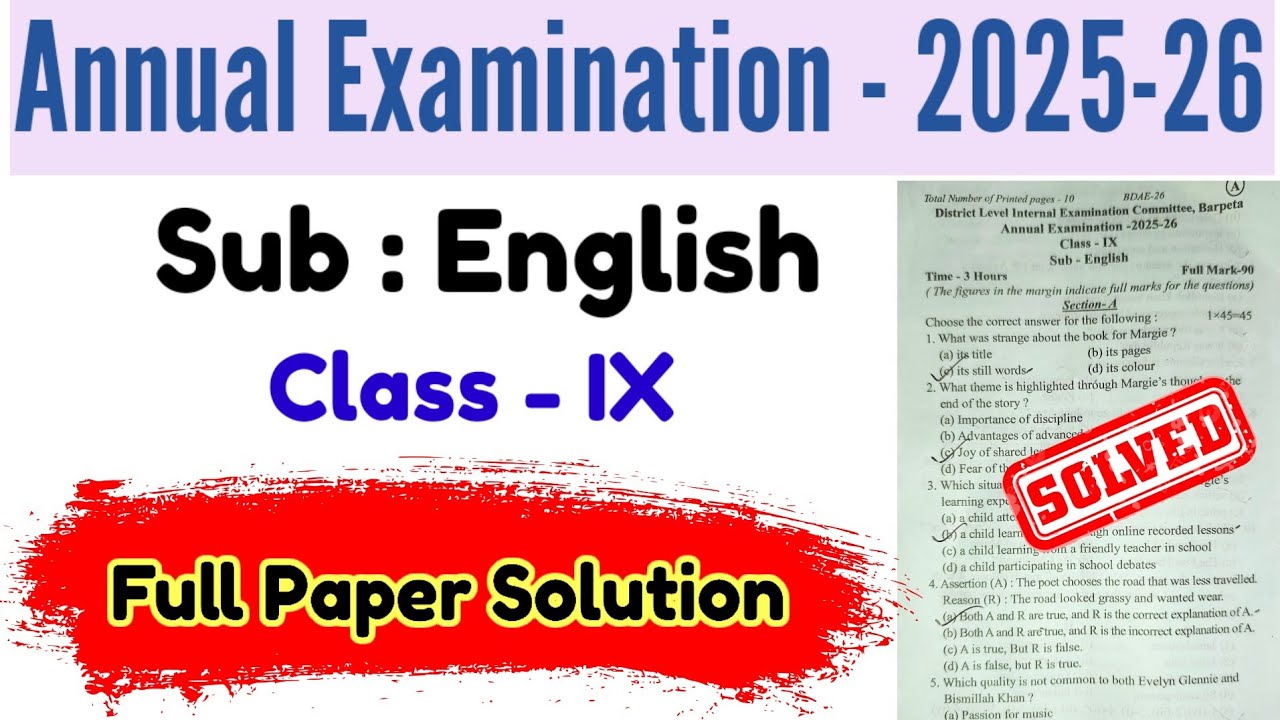 Class 9 Annual Exam 2026 English Question Paper Solution | English Question Paper Class 9 |