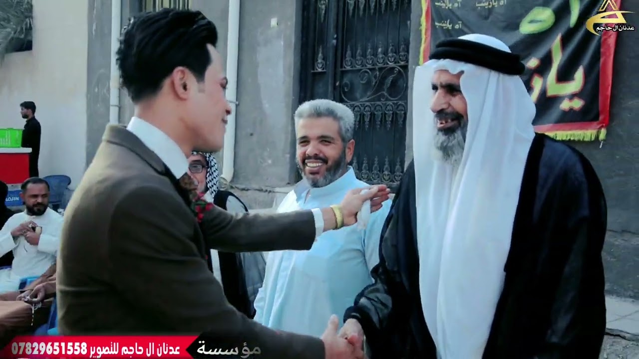مو عريس ضيم 😘حفل زفاف علي محمد الصالحي الناصريه الإسكان الصناعي إنتاج وتصوير عدنان ال حاچم تصويرجوي