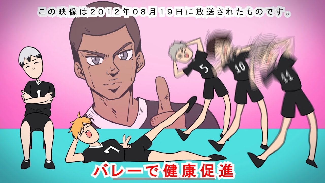 【手描きハイキュー！！】ハイキューロック！！