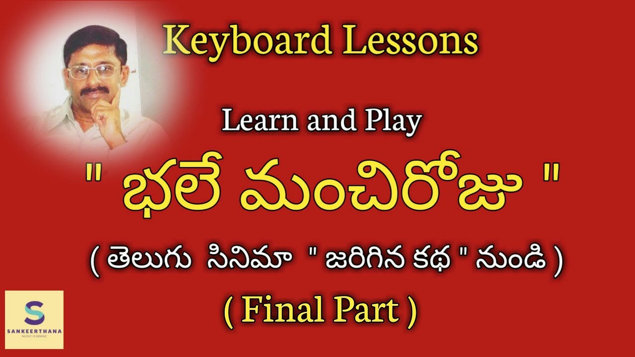 KEYBOARD TUTORIALS -  TELUGU SONG " BHALE MANCHI ROJU " TUTORIAL IN CARNATIC STYLE- -FINAL PART.