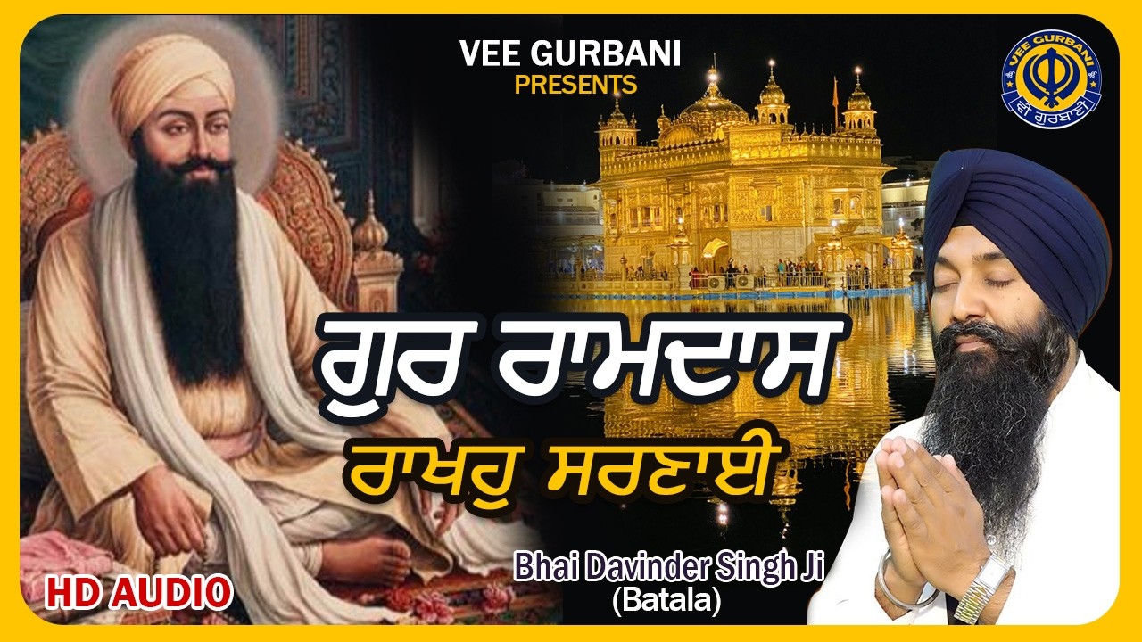 Gur Ramdas Rakho Sarnai | Bhai Davinder Singh Ji Batala | Shabad Gurbani Kirtan | Vee Gurbani