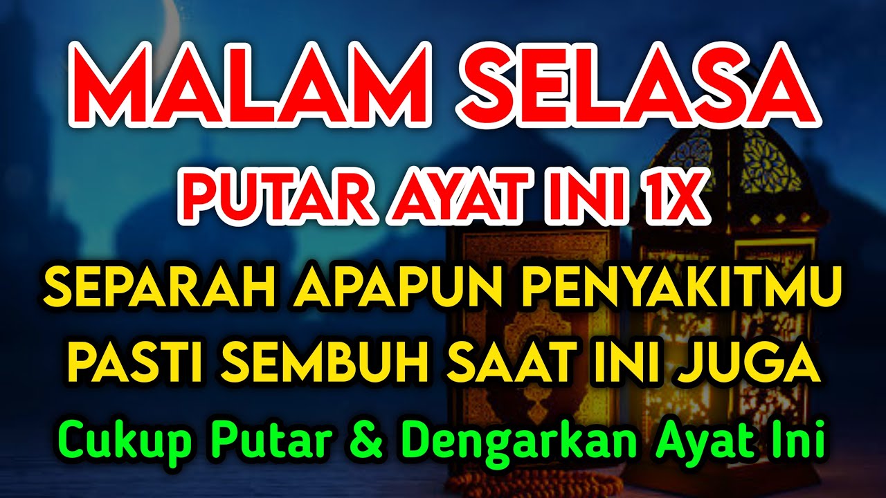 PUTAR DZIKIR INI❗Dzikir Mustajab Penyembuh Penyakit, InsyaAllah Sembuh Total - Gus Yaseer