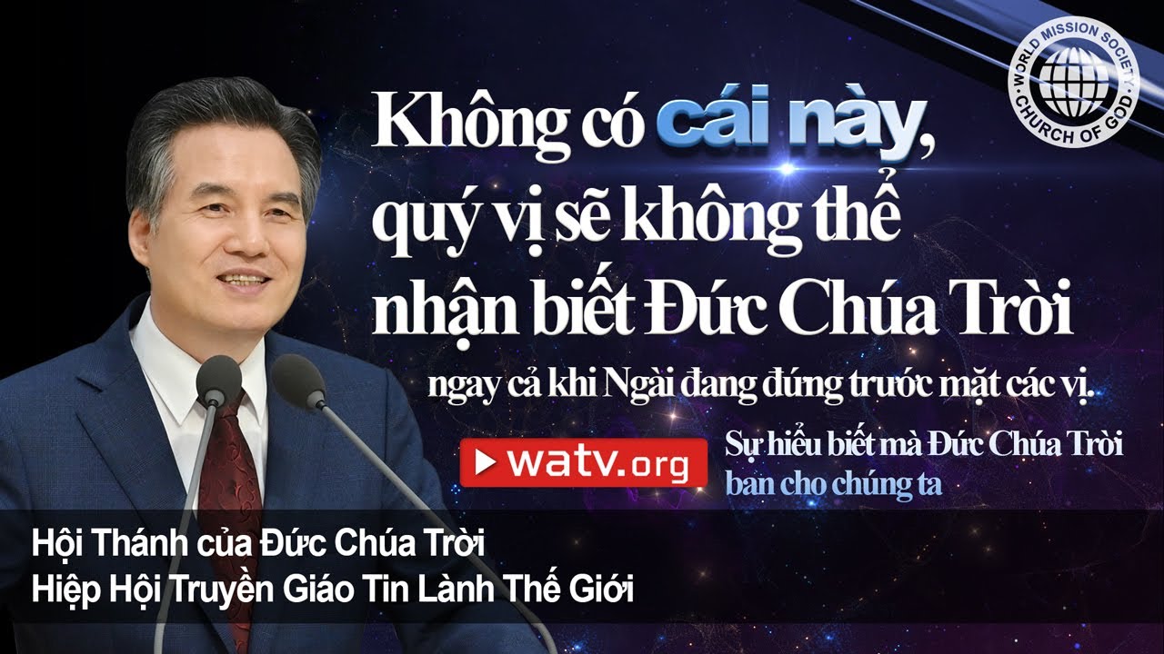 Sự hiểu biết mà Đức Chúa Trời ban cho chúng ta | Hội Thánh của Đức Chúa Trời