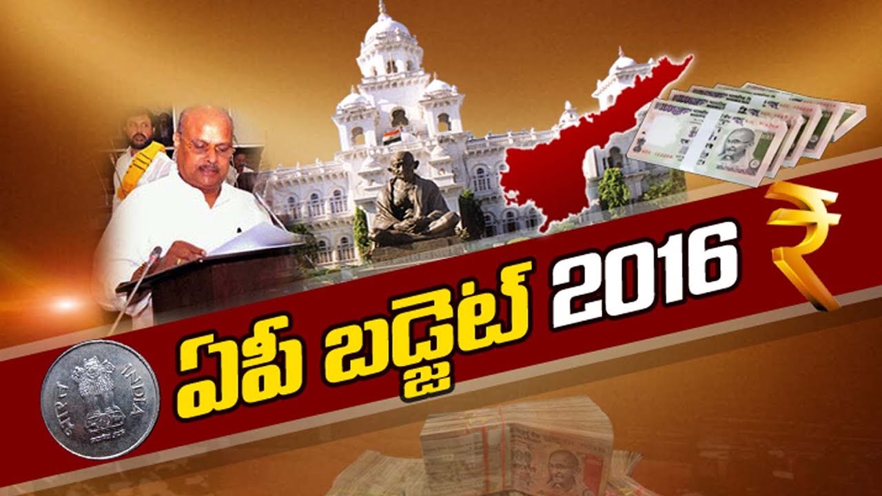 Andhra pradesh budget 2016-17 Highlights