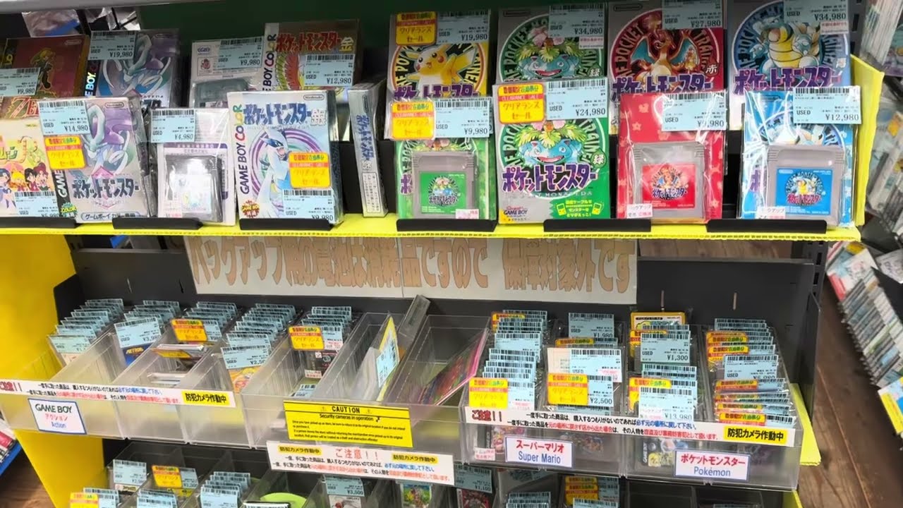 More Game hunting in Kyoto! - GMW
