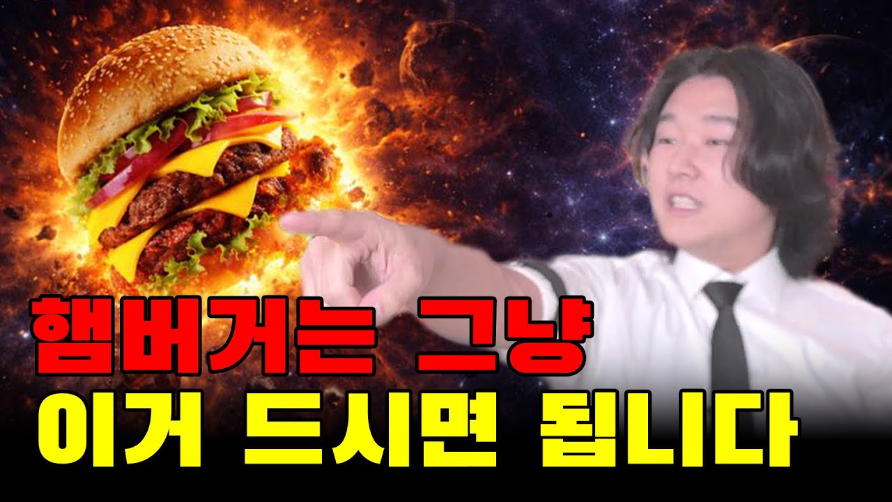 먹을 거 얘기중