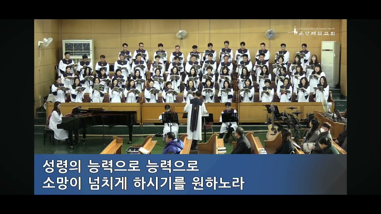모든 열방들아(THE WAY)_20260125