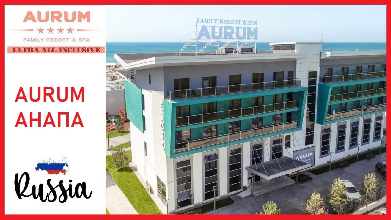 Отдых на море, отель Aurum Family Resort & SPA