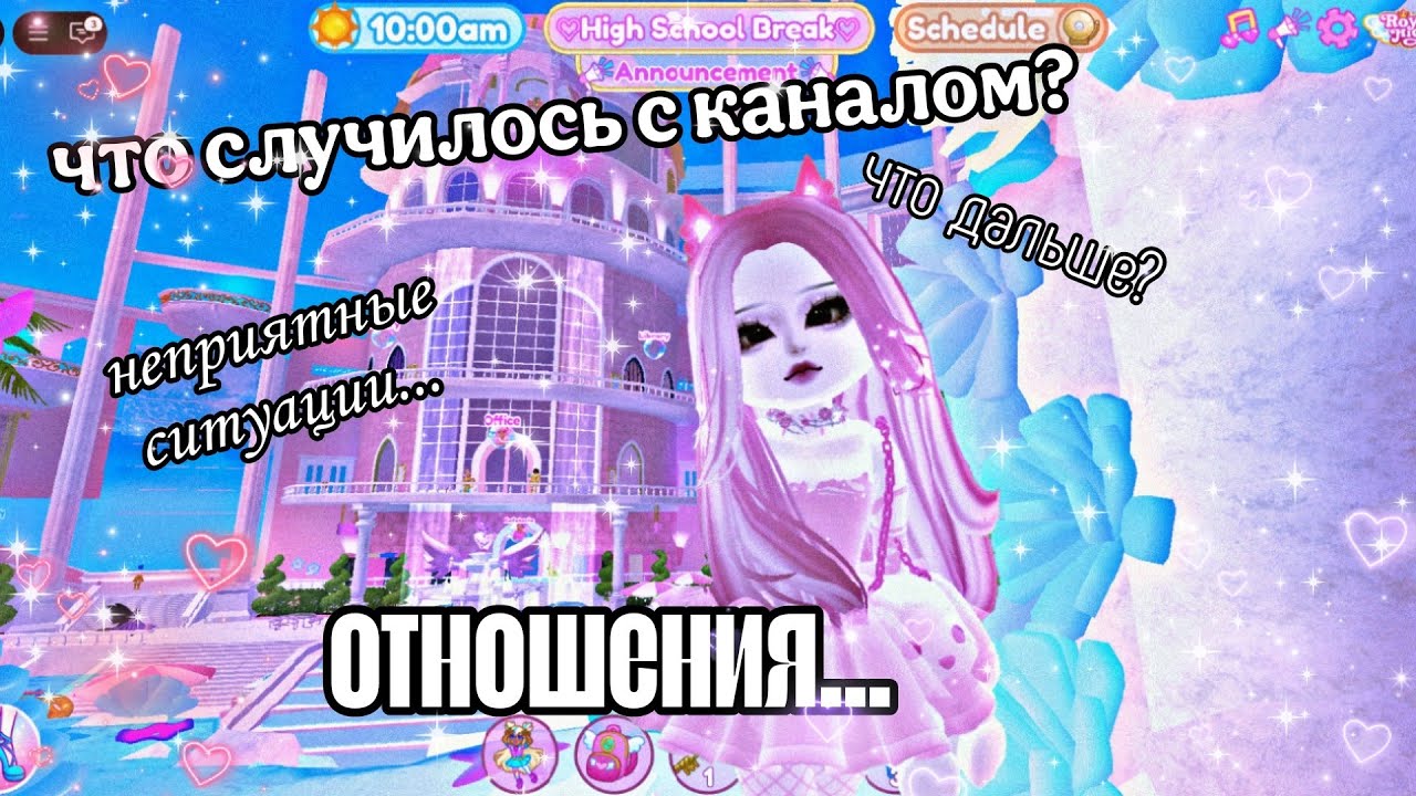 МОЙ КАНАЛ УДАЛИЛИ...ЧТО БУДЕТ ДАЛЬШЕ? КАК ИЗМЕНИЛАСЬ МОЯ ЖИЗНЬ ЗА ЭТО ВРЕМЯ?