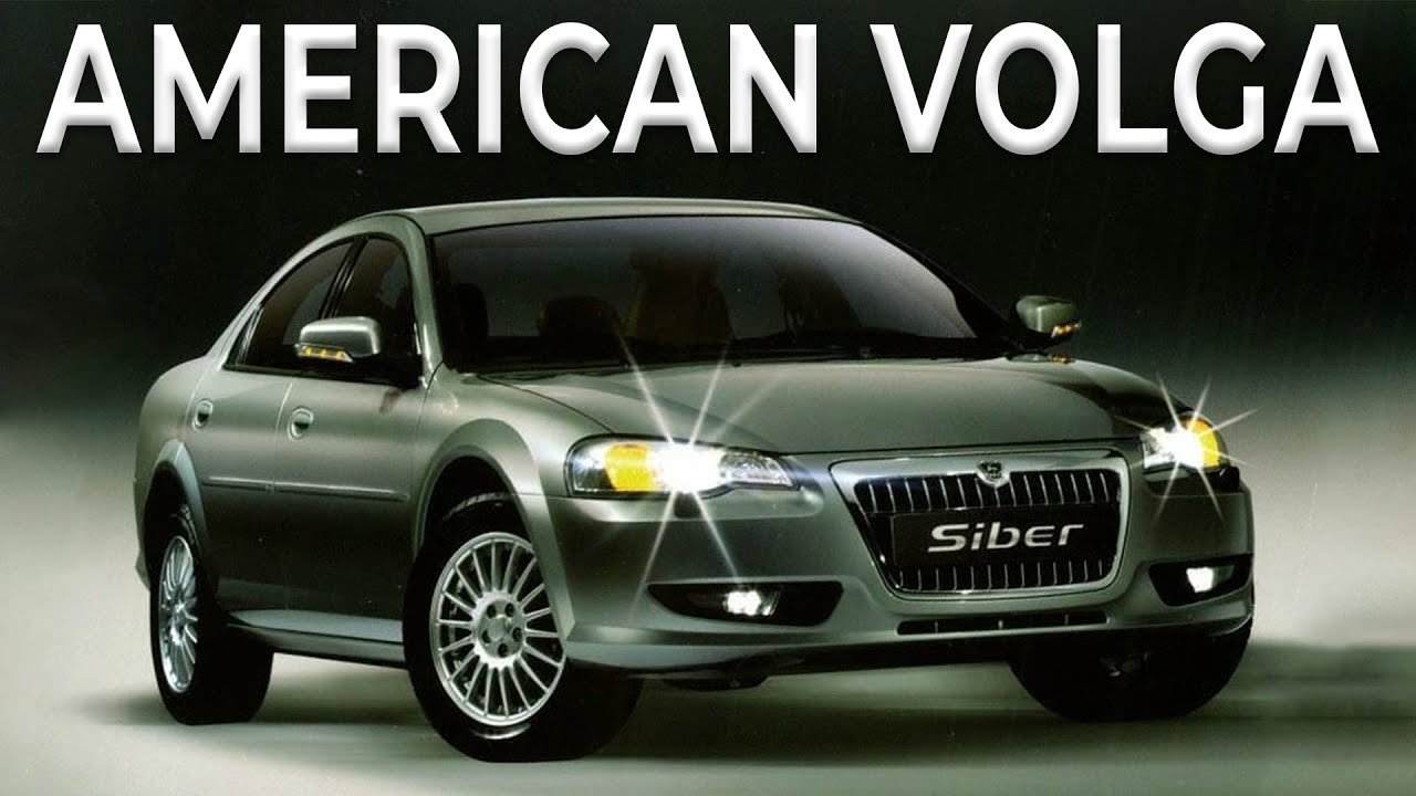RUSSIAN CHRYSLER : The Soviet Brand That Tried to Start Over