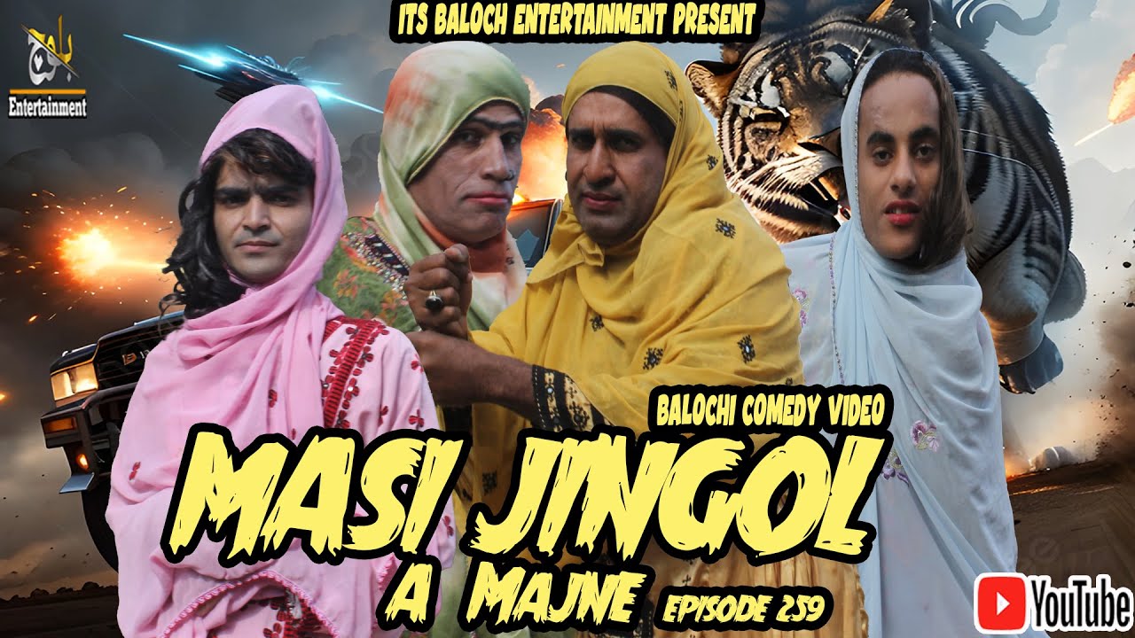 Masi A Majne|Episode 259|Balochi Comedy Video|2024|#basitwafa