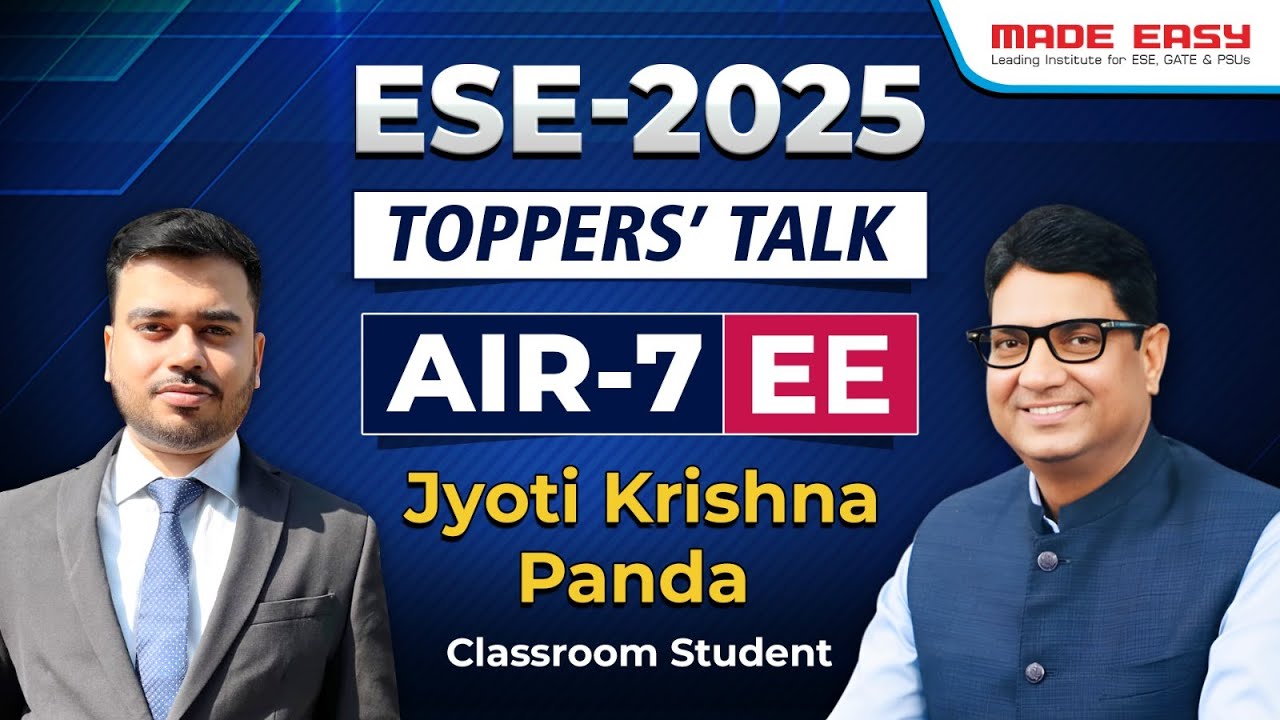 Результаты UPSC ESE 2025 | Обсуждение победителей, занявших 7-е место в общенациональном рейтинге...