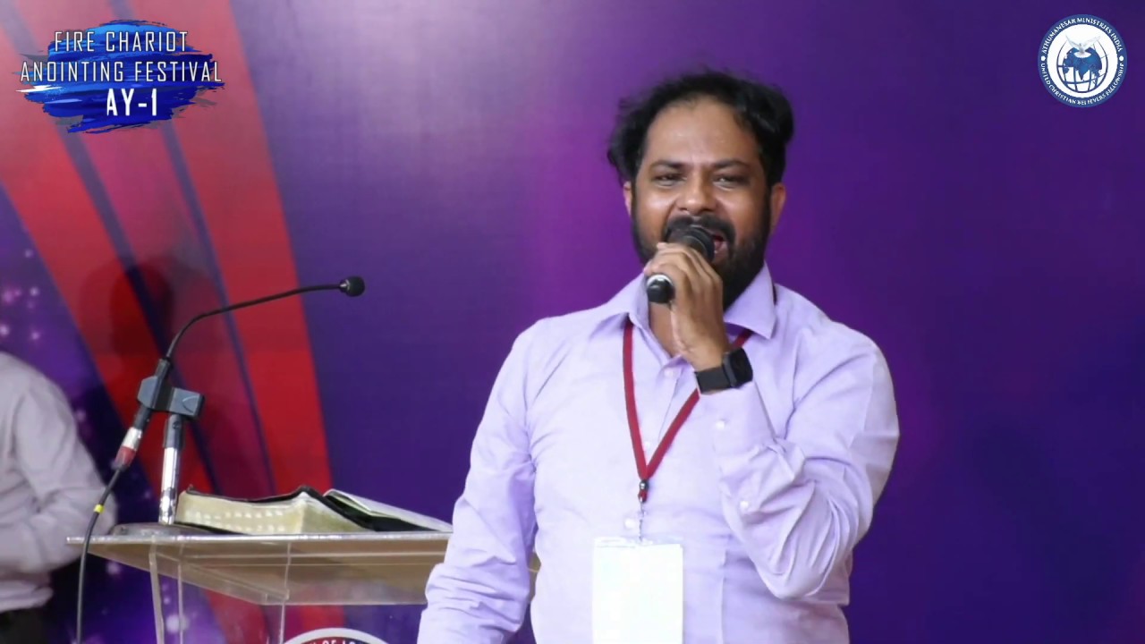 WORSHIP OF ANOINTING |ATHUMANESAR CHENNAI |FIRE CHARIOT ANOINTING FESTIVAL  |PRAISE & WORSHIP|DAY 1|