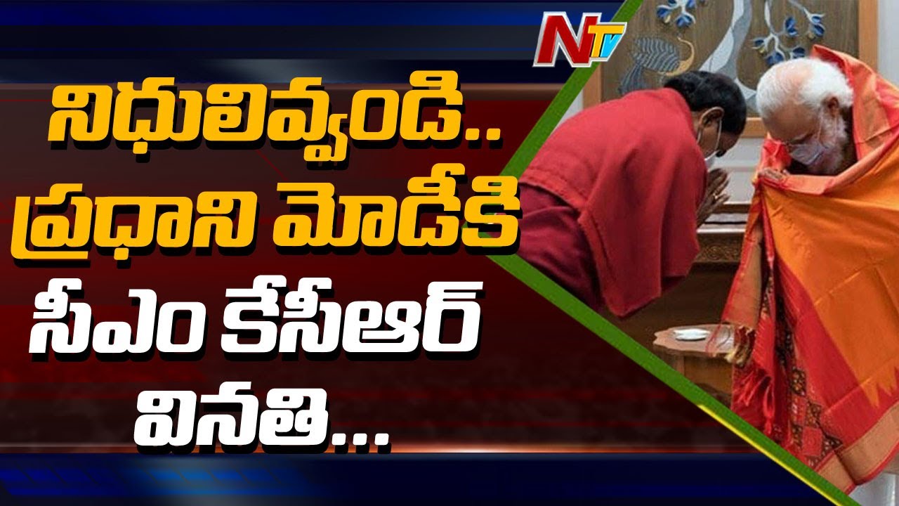 CM KCR Delhi Tour Ends | Requests PM Modi On Pending States Issues & Funds | NTV