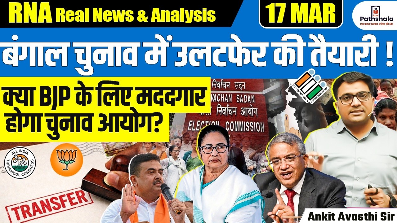 Bengal Showdown: Mamata Banerjee vs Suvendu Adhikari in Bhabanipur | by Ankit Sir