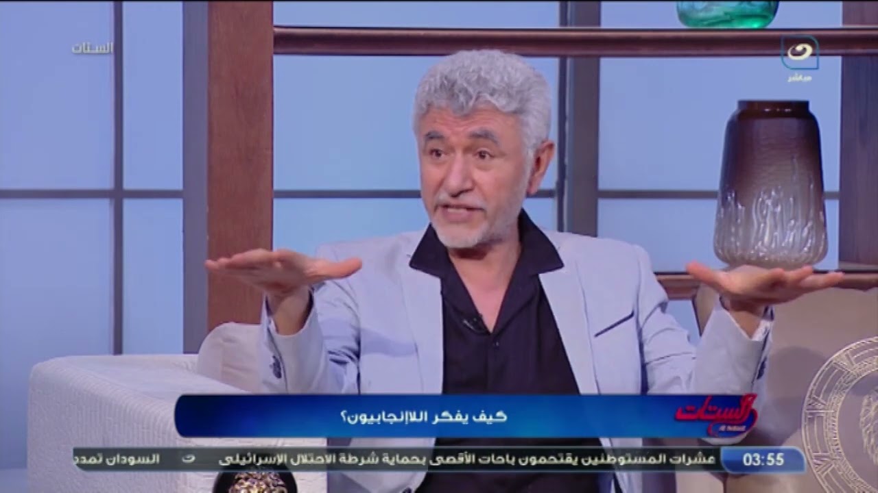 !!د نبيل القط : اللي مش عايزين يخلفوا شايفين إن إنجاب الأطفال عمل غير أخلاقي ومؤذي