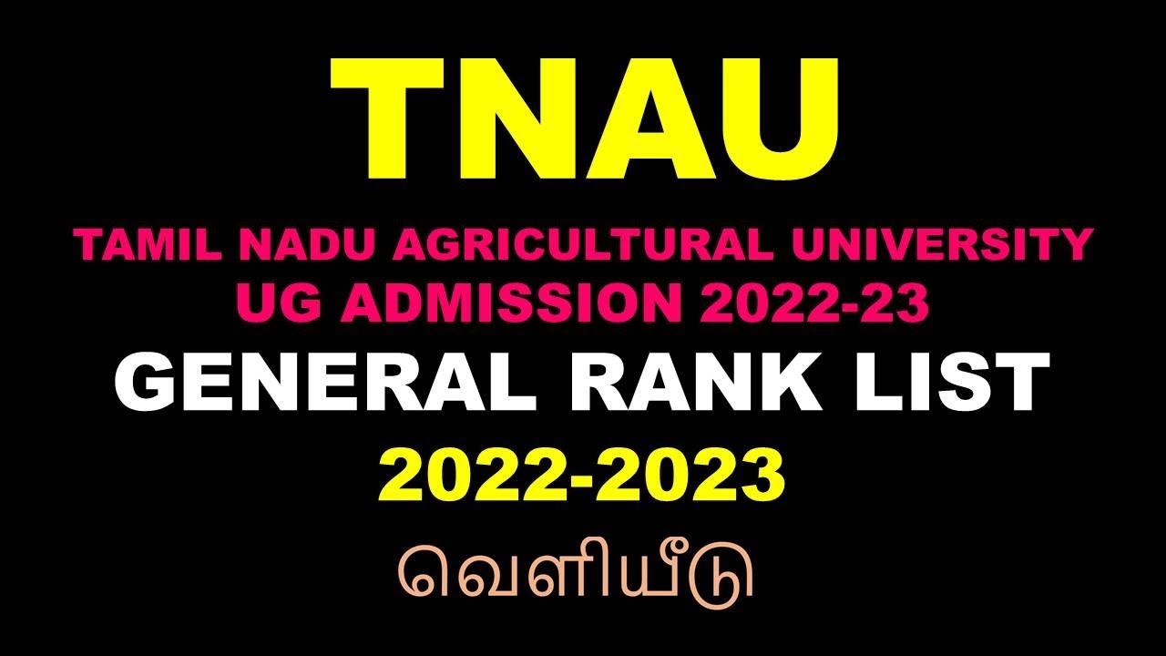 TNAU | TAMIL NADU AGRICULTURAL UNIVERSITY | Rank list 2022-23 released | வெளியீடு | agri latest news