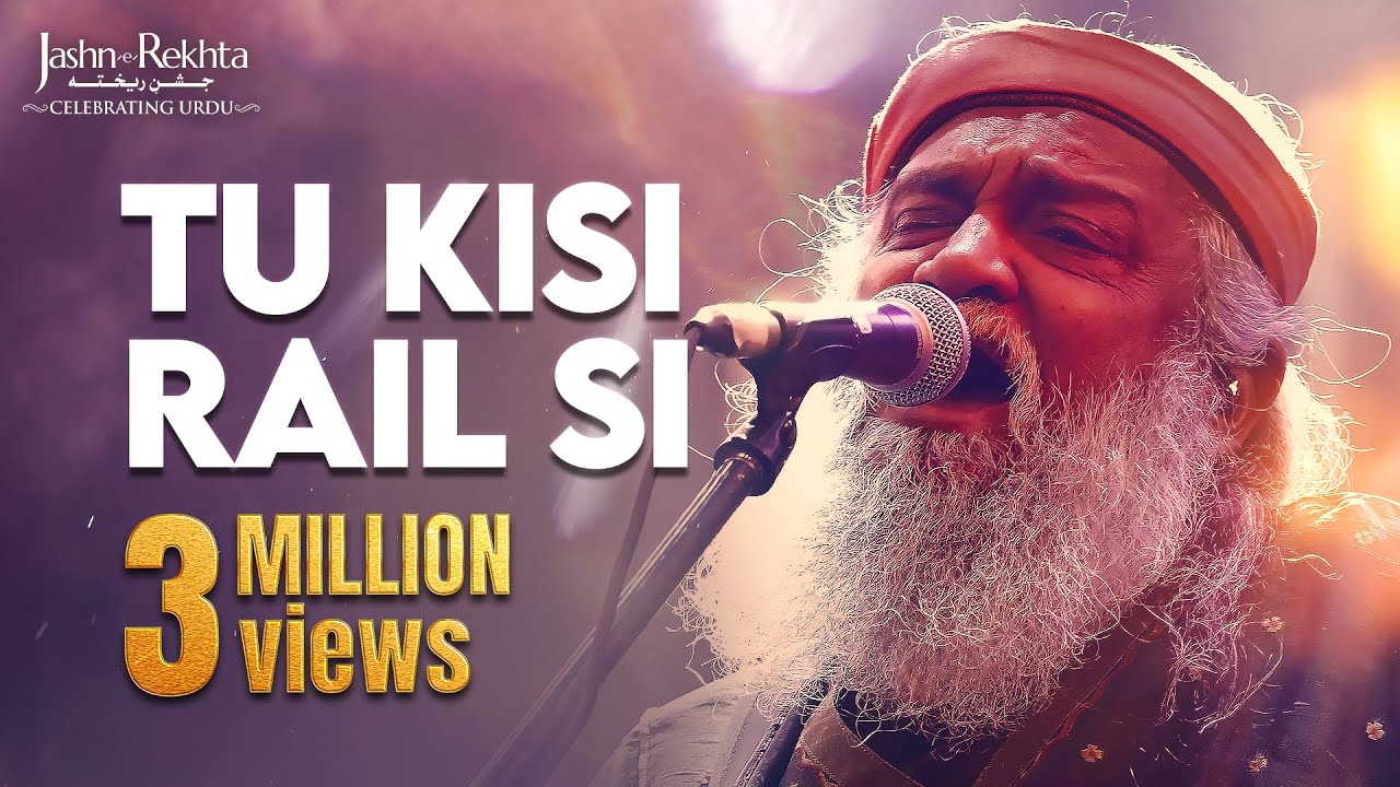 Tu Kisi Rail Si Guzarti Hai | Best Indian Ocean Ghazal Live | Urdu Poetry | Jashn-e-Rekhta