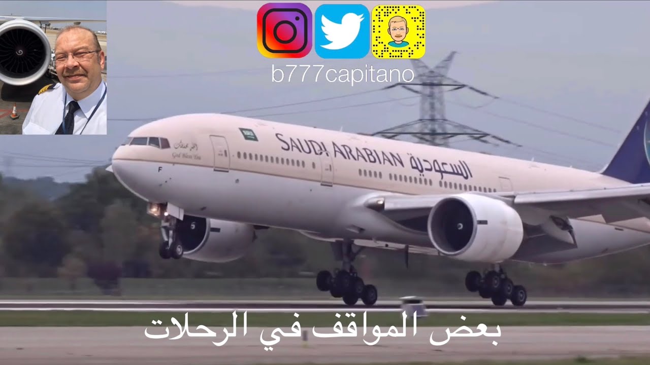 بعض من القصص و المواقف في بعض الرحلات