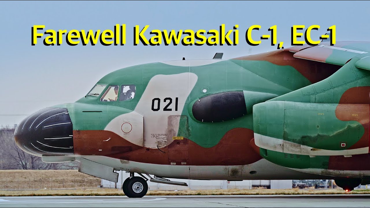 [ASMR 入間基地]  EC-1 カモノハシ、C-1 フェニックス エンジンスタート!　ハイスピードタクシー　超至近距離から見学　Farewell JASDF EC-1, C-1