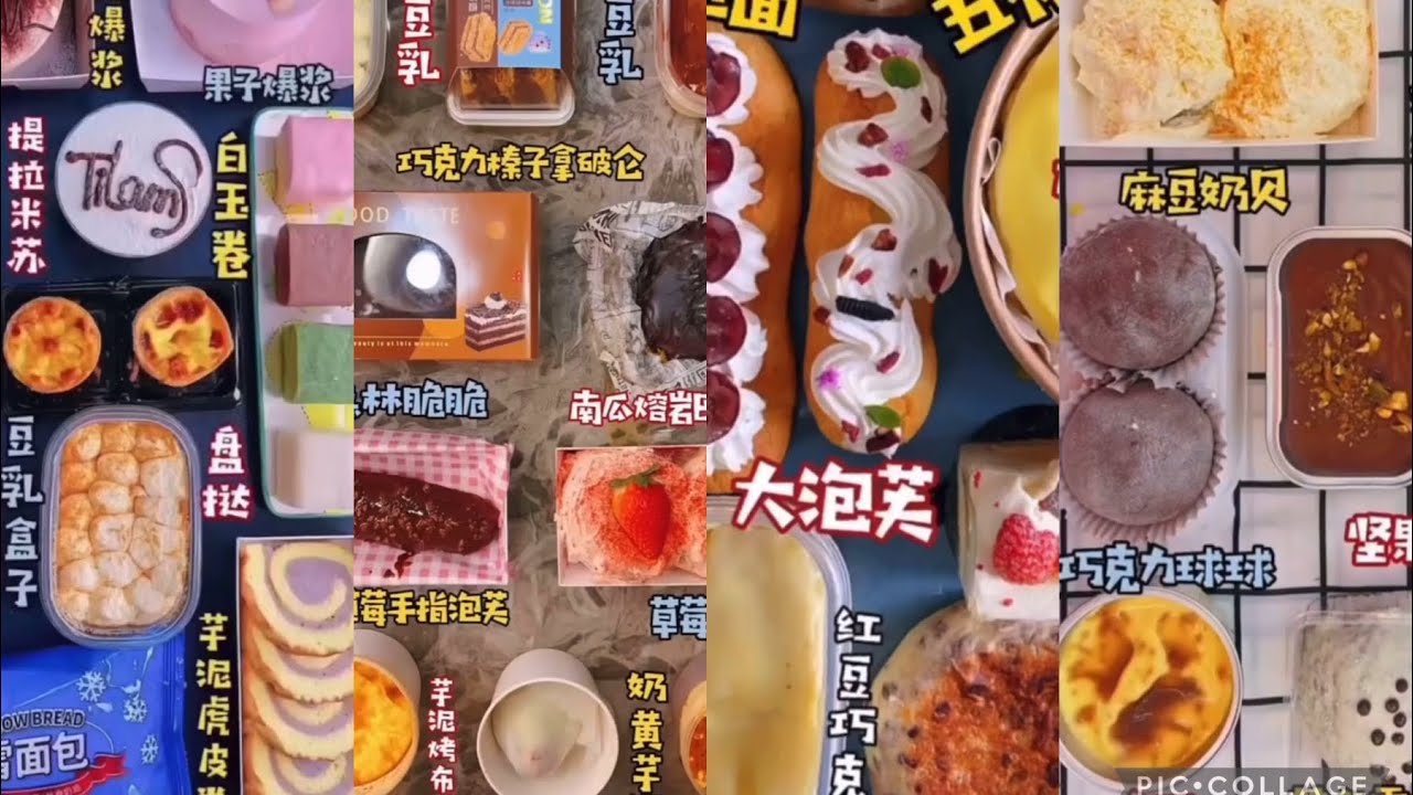 R&C ❤️甜品局