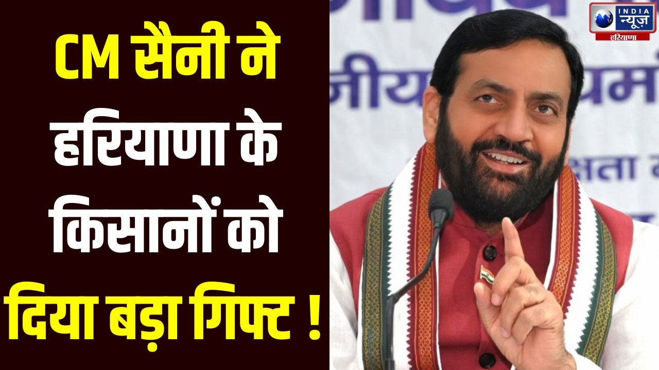 CM Saini ने किया 38वें 'वसंत उत्सव' का भव्य शुभारंभ, Surajkund मेले के तर्ज पर मिली नई पहचान !