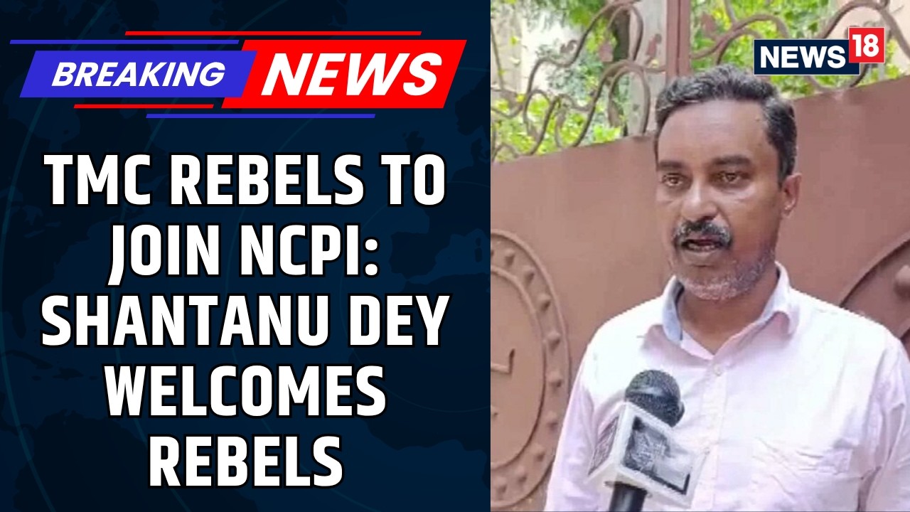 NCPI Founder Shantanu Dey Welcomes Former TMC Rebel MPs, Calls It Expansion Milestone | News18