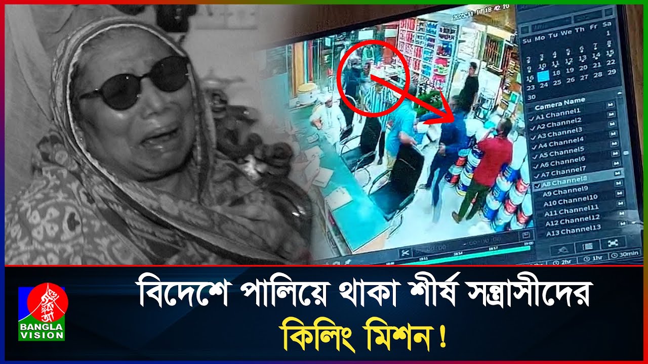 হাজার টাকায় মিলছে কি/লা/র, বিদেশ থেকে আসছে নির্দেশ