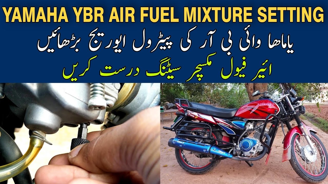 Air fuel mixture setting yamaha ybr125 and yamaha yb125z