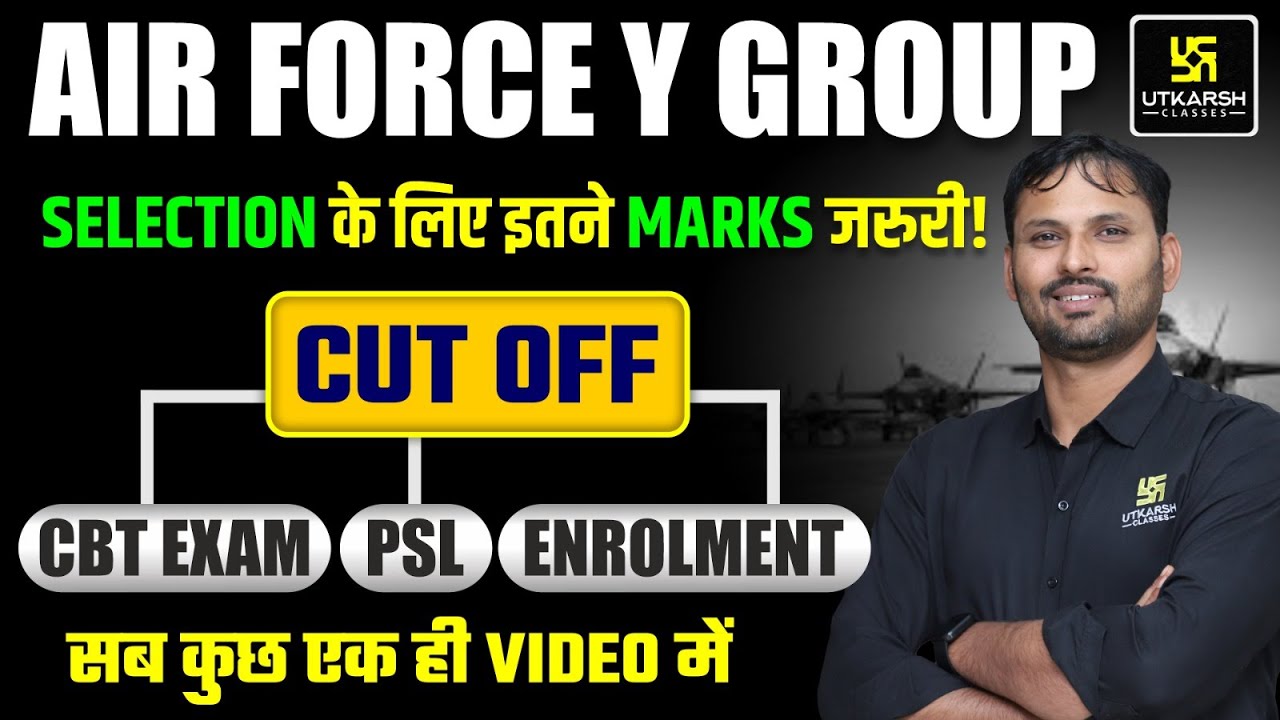 Airforce Y Group Final Cutoff कितनी जाएगी? | Safe Score कितना होना चाहिए? | Utkarsh Defence Academy