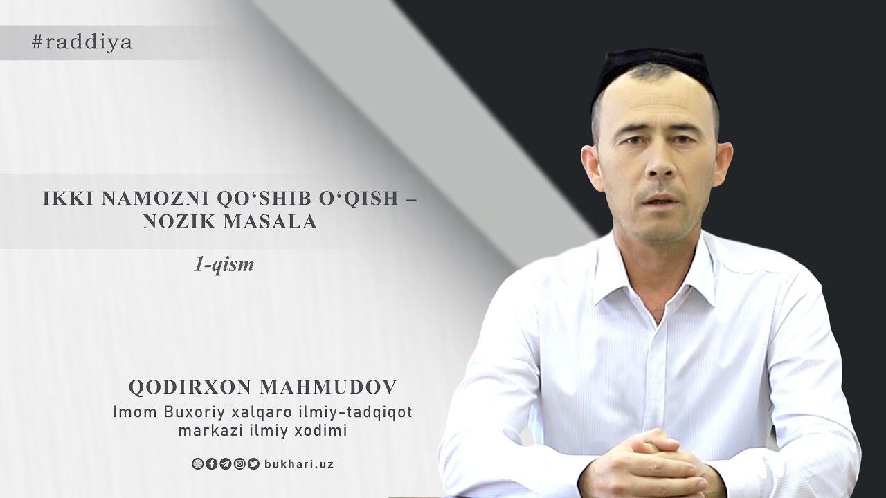 IKKI NAMOZNI QOʻSHIB OʻQISH – NOZIK MASALA 1-qism