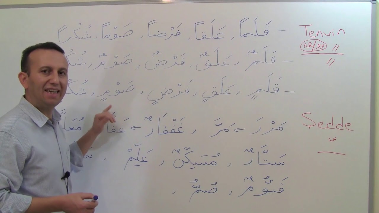 Arap Alfabesi (Sıfırdan Arapça) 6. Ders- Tenvin ve Şedde