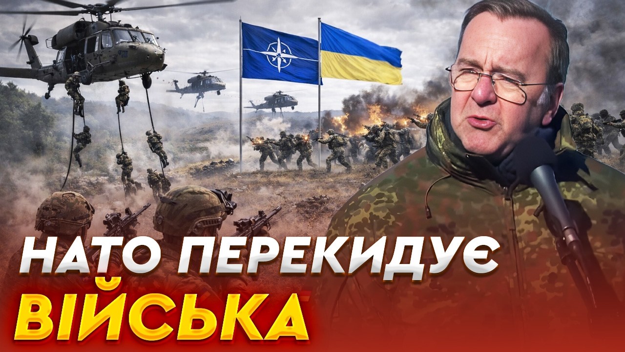 🛑 УНІКАЛЬНІ КАДРИ! Ось як НАТО готується відбивати наступ РФ! Такого ВИ ще не бачили @DWUkrainian ​