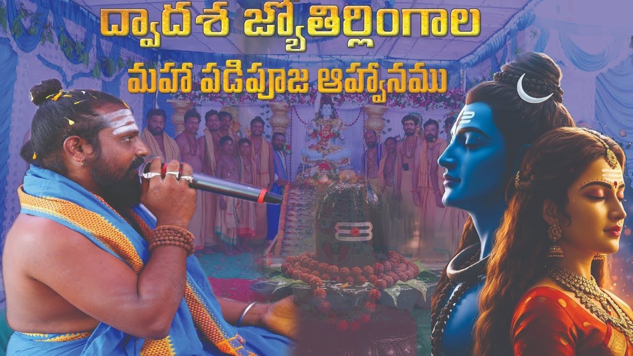 Mahapadipuja#trending#youtubeshorts #shorts #viral#song #music 