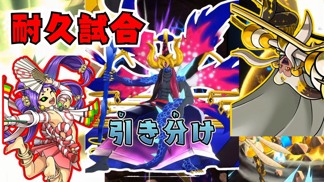 【引き分け試合】天竜騎士イブリスと女神アメノウズメで完封！したかった試合Vs龍王ライシーヤ【オレカバトル2/録画台】
