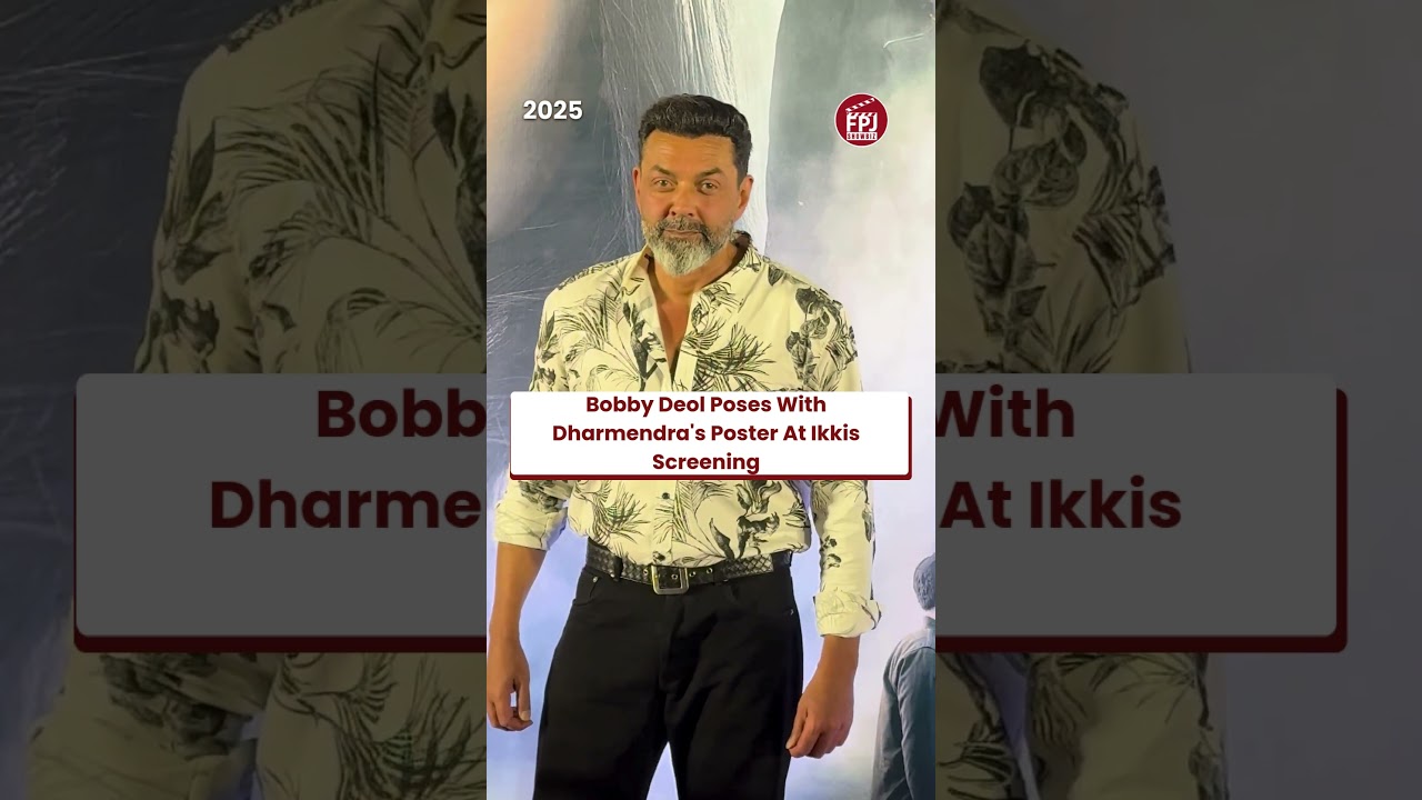 #bobbydeol  Gets Emotional At Father #dharmendra  's Last Film Screening | #ikkis  Premiere