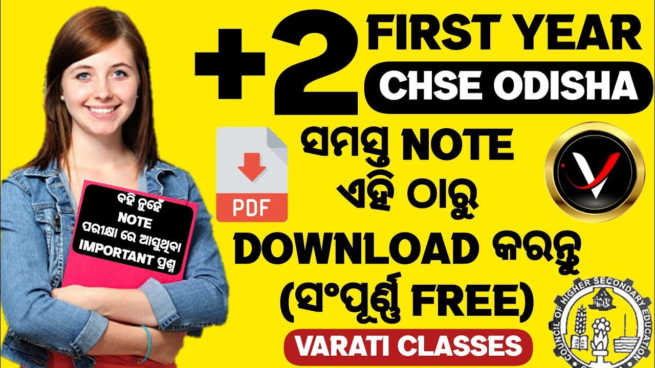+2 Notes // How To Download Plus Two Notes [FREE DOWNLOAD ⬇️] CHSE ODISHA