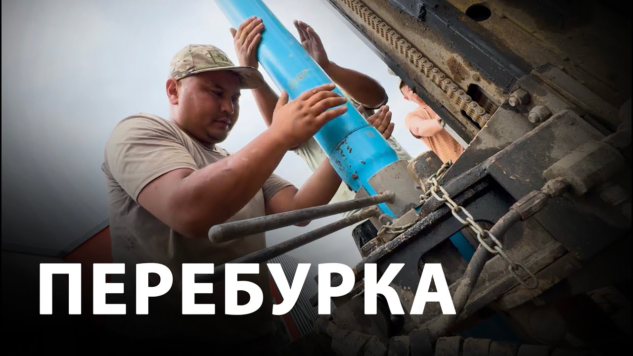 Безответственные БУРИЛЬЩИКИ! Как исправить ОШИБКИ?