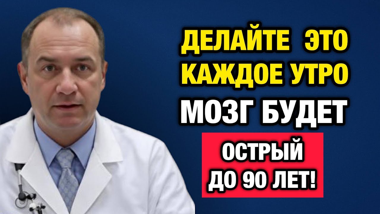 В 83 года ум острее, чем в 30: 5 привычек «стальной» памяти, о которых молчат.