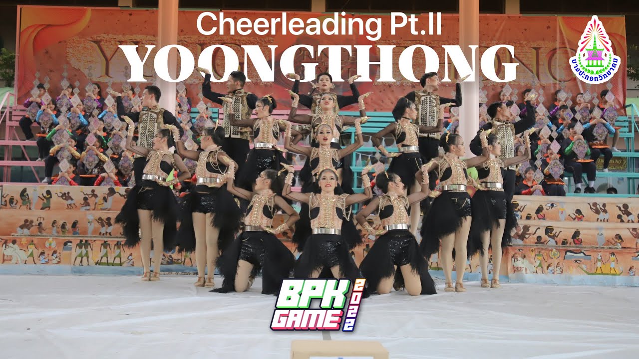 การแข่งขันกองเชียร์คณะสีแสด รอบบ่าย [BPK GAME 2022]