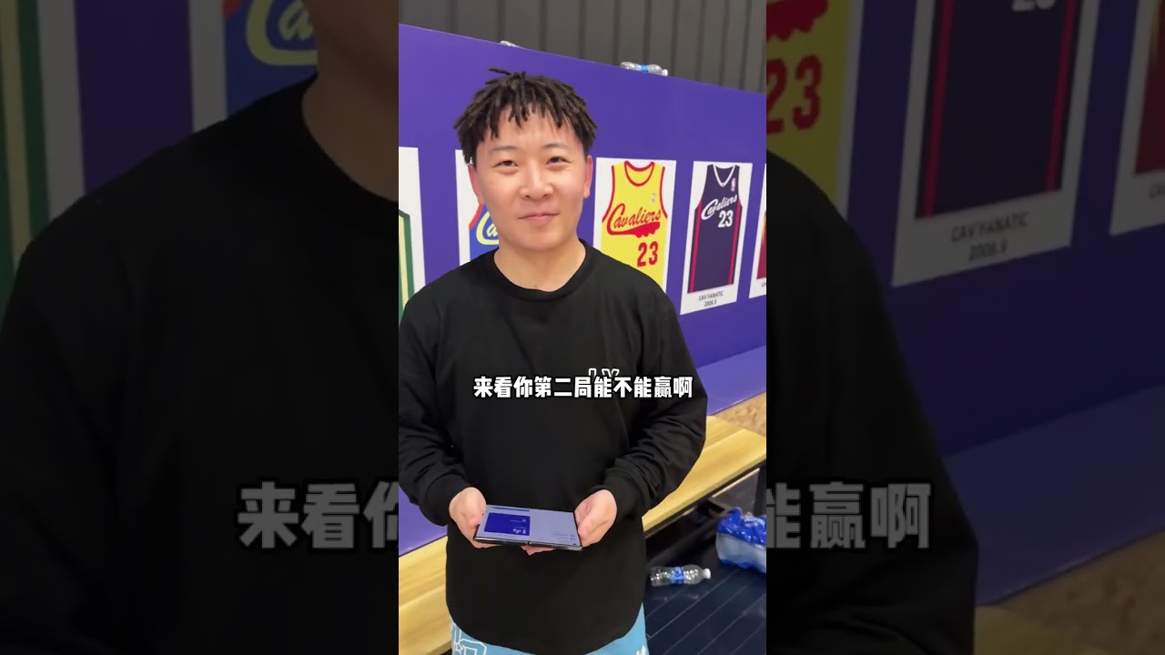 柯冉vs陈一凡