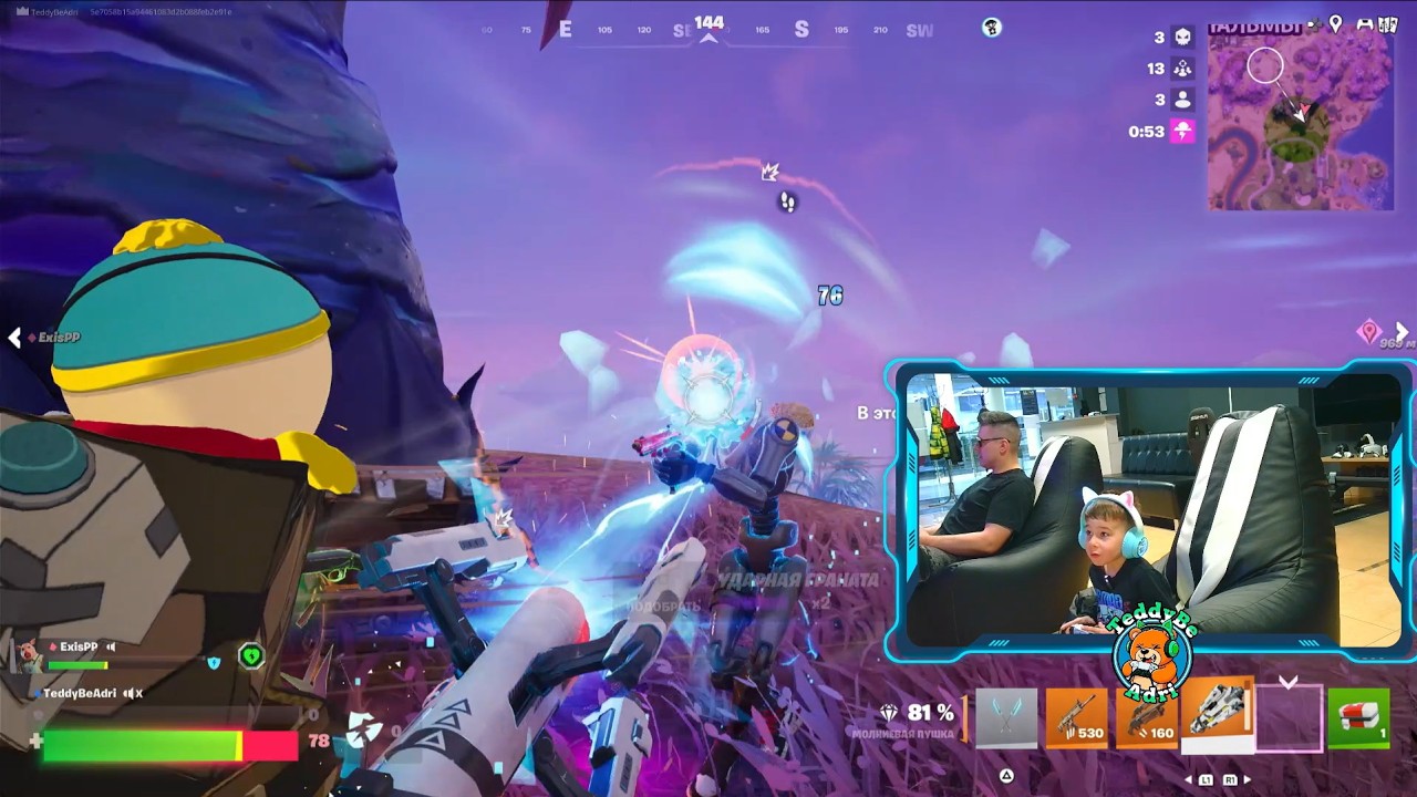 РЕБЕНОК и ПАПА займут (или НЕТ) первое место в Fortnite ???