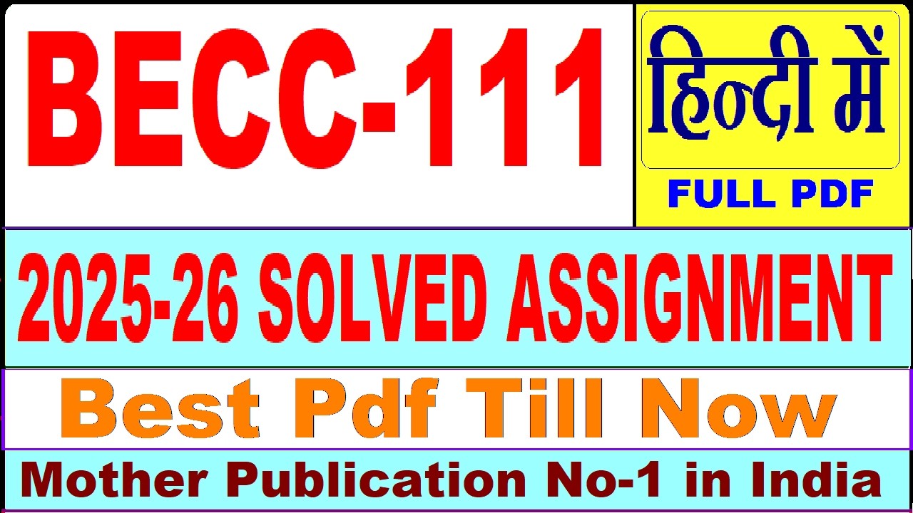 BECC 111 solved assignment 2025-26 || becc 111 solved assignment 2026 in English || ignou becc111