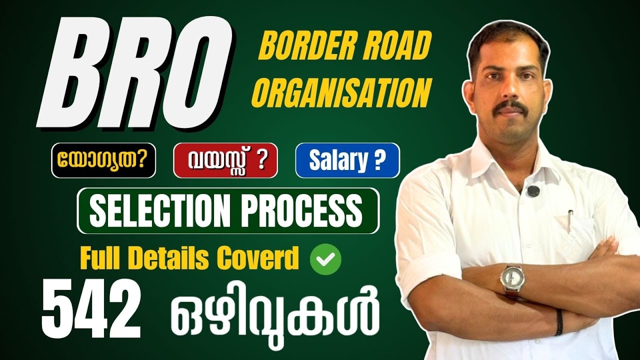 Border road organisation | Golden chance | Don't miss this opportunity
