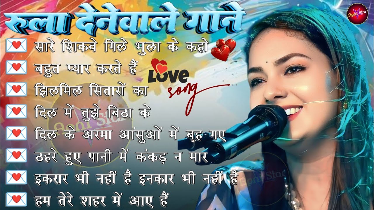 Dimpal Bhumi | Love Hits 🥀 Emotional Hindi Songs 💖 Heart Touching 90s Jukebox ❤️🎶