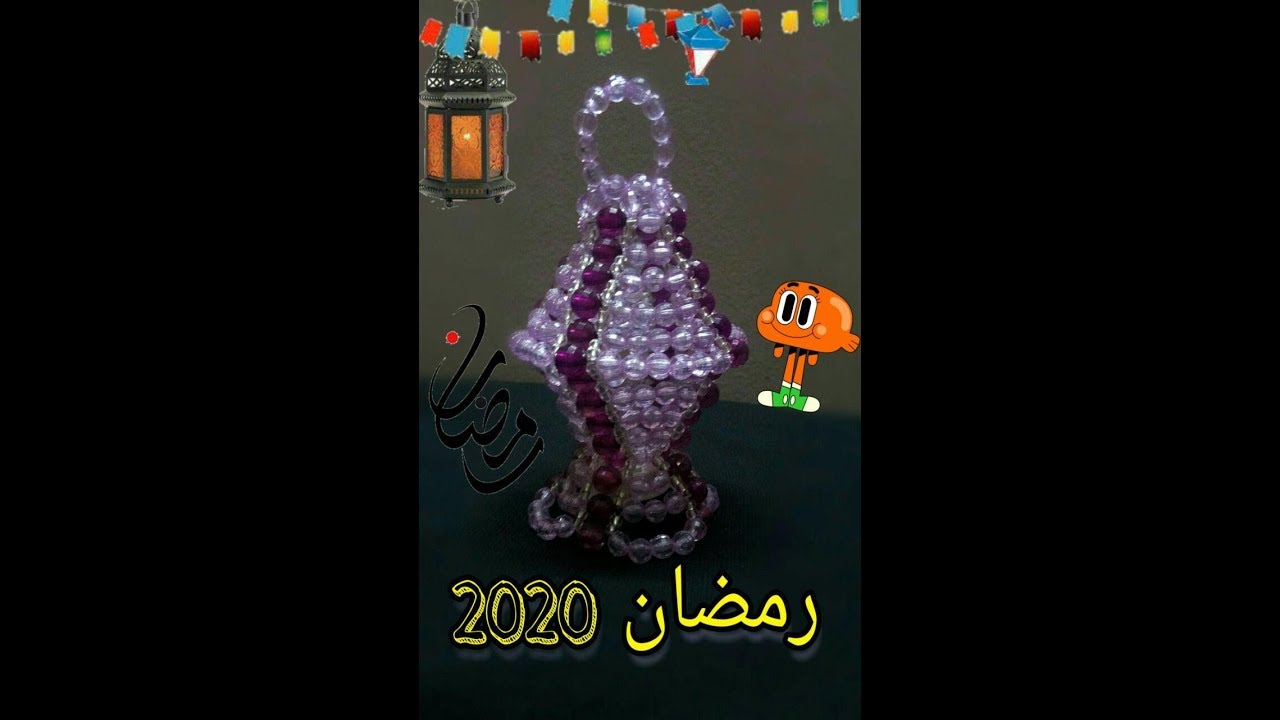 احدث فوانيس رمضان 2020 ابداع في فن الخرز Ramadan Fanous in beads