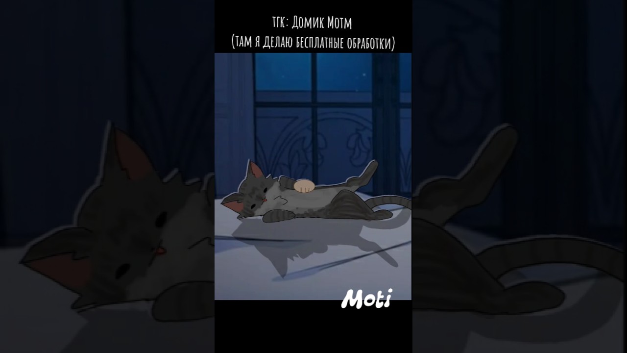 #хочуврек #гачаклуб #animatin #animatry #гача #motie #gacha #music #gachaclub #гачалайф