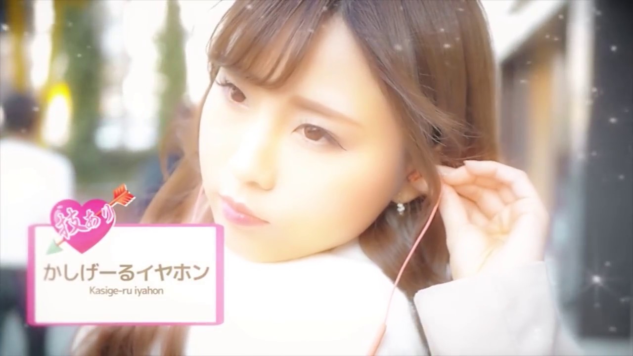 男が選ぶ！！女性のキュンとする仕草トップ１０